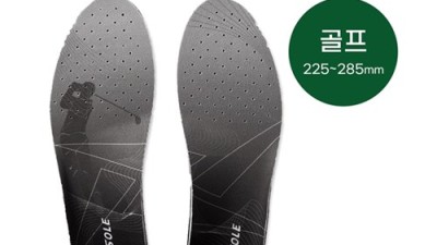 엑스솔 최저가 득템 후기! 놓치면 후회할 특별 할인까지?