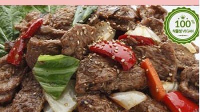 득템 찬스! 콩단백콩고기 솔직 후기 & 할인 정보 🤩